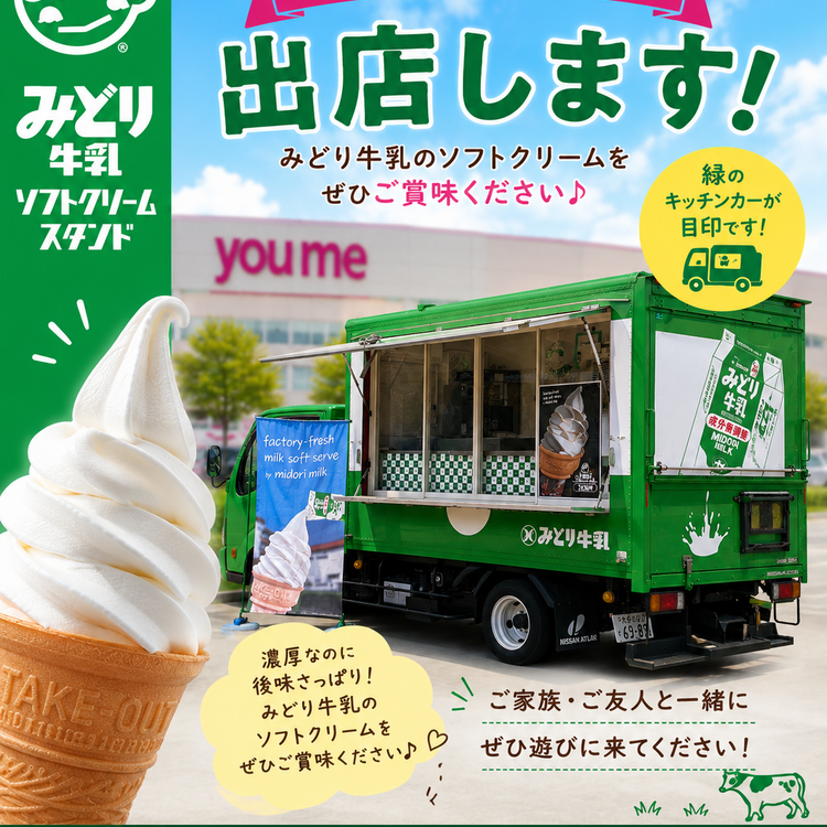別府竹工房「ICHIZA」がゆめタウン中津1Fに期間限定出店！｜イベント